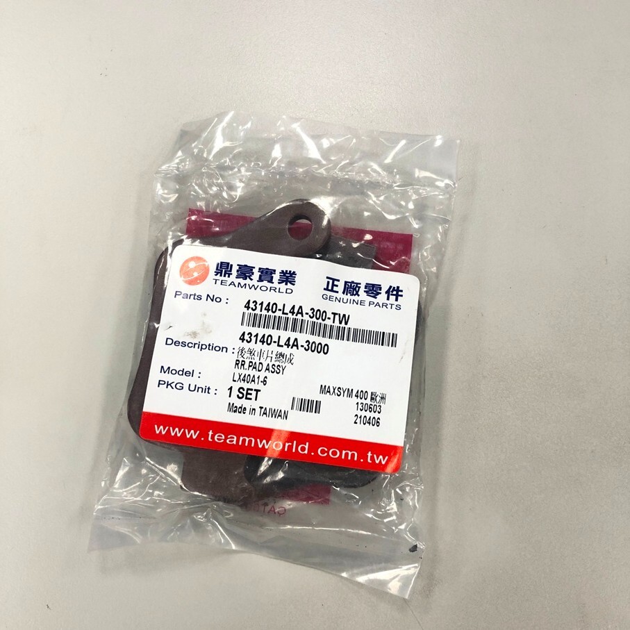 SYM様 SYM Genuine Rear Brake Pad Maxsym TL 500/508, Maxsym 400/600i ABS