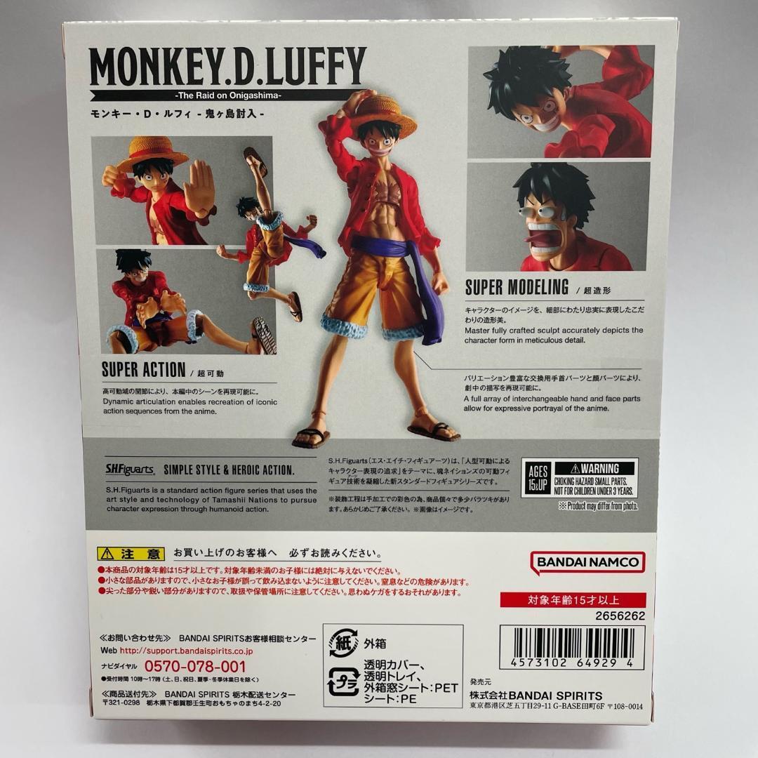 ONE PIECE Monkey D. Luffy -Onigashima Raid Japan F/S S.H.