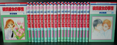 Kare Kano Kareshi Kanojo no Jijou Manga Vol. 1-21 Complete Set