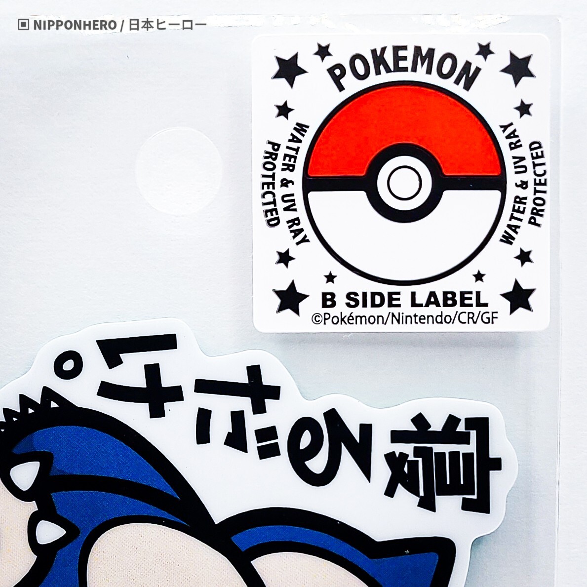 Skins Decals For Pokemon Go Plus (2-Pack) Cover / Abstract Blue Vortex