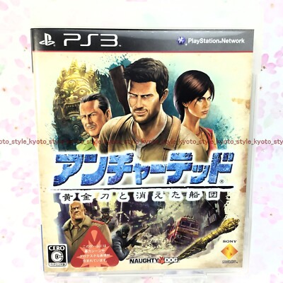 PlayStation3 - ゆー PS3 -- Playstation3 Console 320GB Scarlet Red CECH-3000B SR