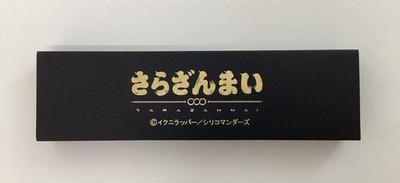 Sarazanmai Reo Niboshi Leo Uhr Super Groupies Modell Neu mit Anleitung