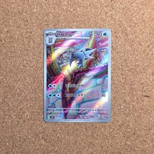 Arctibax #76 Prices | Pokemon Japanese Snow Hazard | Pokemon Cards