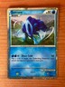 Pokemon TCG Black Star Promo Holo Suicune HGSS21