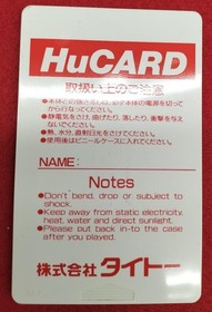 TAITO Ultimate Tiger HUCARD