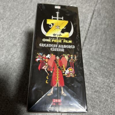 One Piece Film Z Greatest Armored Edition DVD Anime | eBay