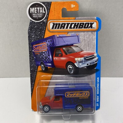 2016 Matchbox #33/125 MBX Moving Van Red Cab w/Blue Box MBX Adventure City NOC