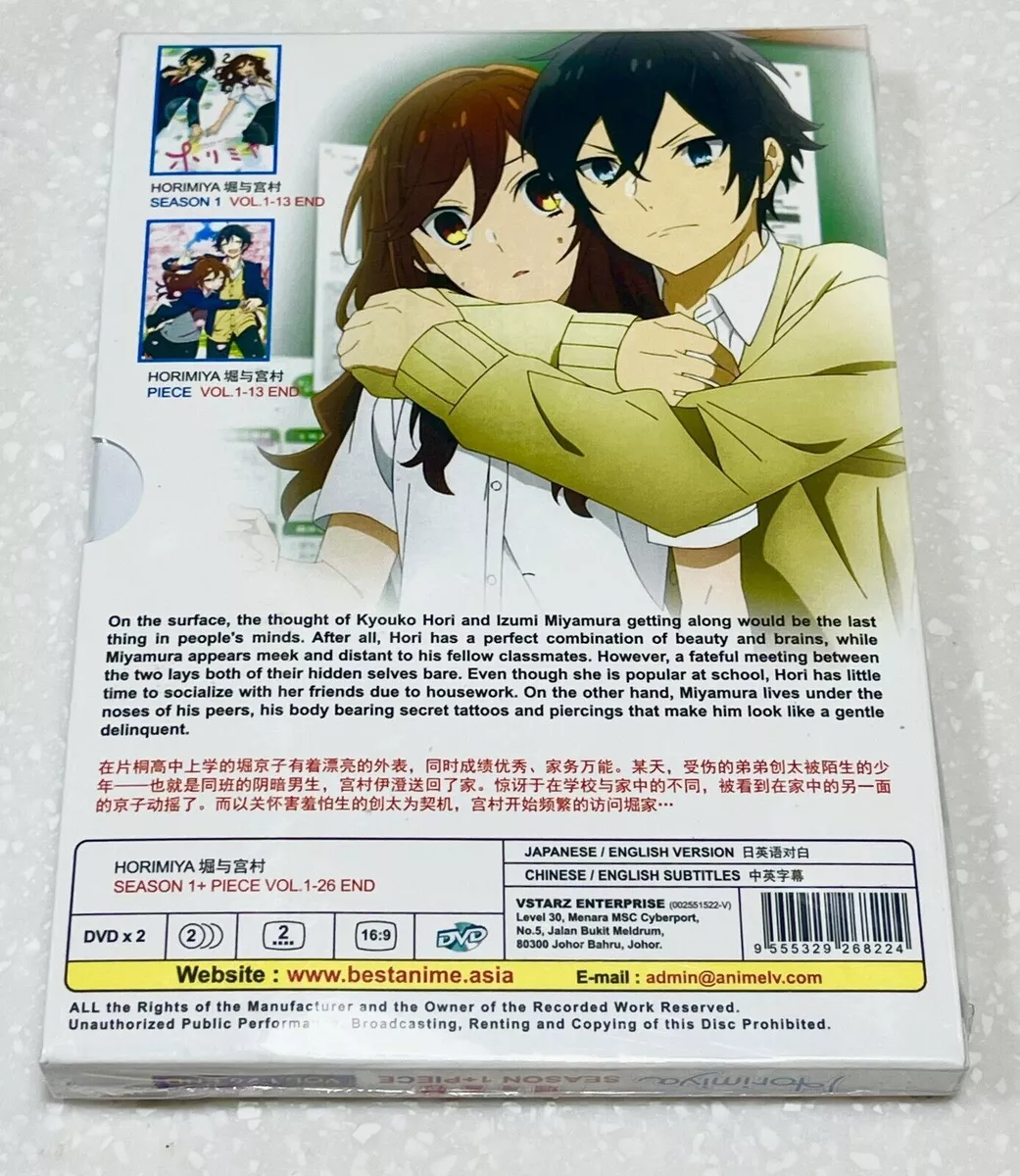 ANIME DVD HORI-SAN to Miyamura-kun (Horimiya + Piece Vol.1-26 End