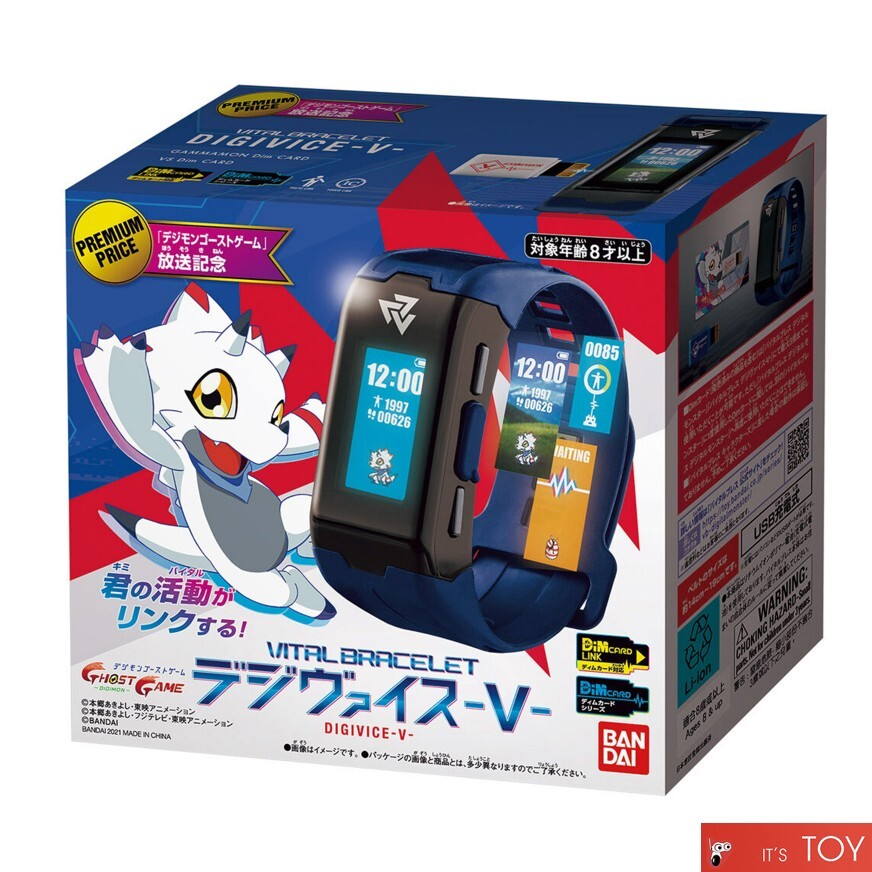 Bandai Digimon Vital Bracelet Digivice -V- Digital Monster