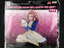 Tales of Berseria x Hello Kitty Big Acrylic Plate Key Chain Eleanor Hume New