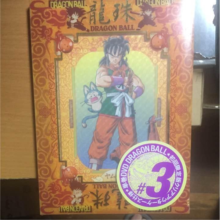 初回限定版仕様クリアアウターケース付。DRAGON BALL #3：未開封DVD DRAGON BALL #3 First Spec New Unopened | eBay