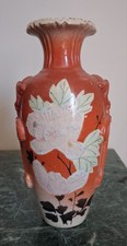 Vintage Satsuma Vase 6in