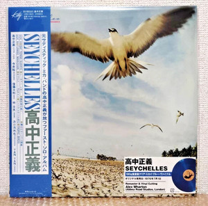 Seychelles Takanaka | eBay