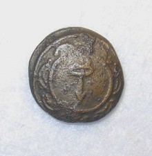 Rois de Macédoine, Sardes, AE 16, 323-317 AV. J.-C., Caducée / Casque, VF