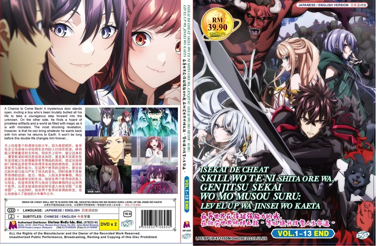 DVD Anime I Got Cheat Skill in Another World, Unrivaled Real (1-13