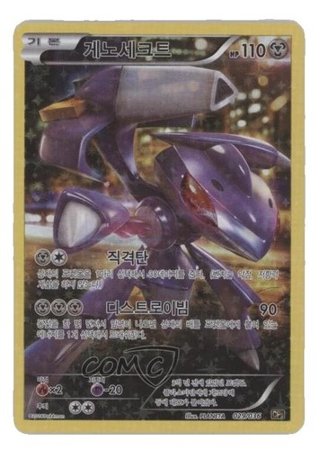 Cinderella BT01-073 SPR Signature Card Nivel Arena Nikke Korean