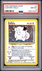1999 POKEMON BASE SET UNLIMITED #5 CLEFAIRY-HOLO PSA 8