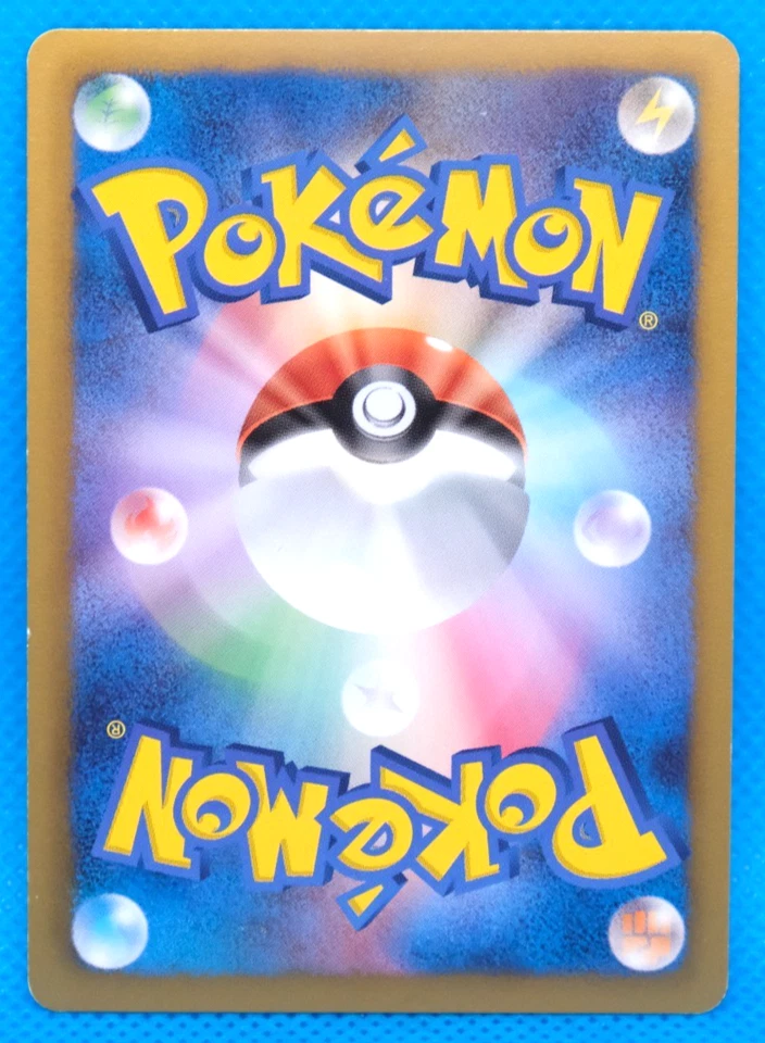 Dunsparce 2012 BW6 043/059 C Gamefreak Nintendo Pokemon Card Japanese F/S - Image 2 of 2