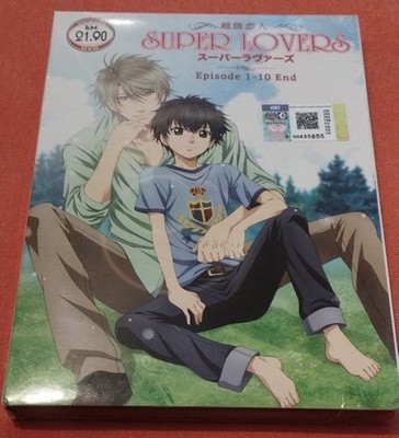 Super Lovers Vol.1-10 End Anime DVD