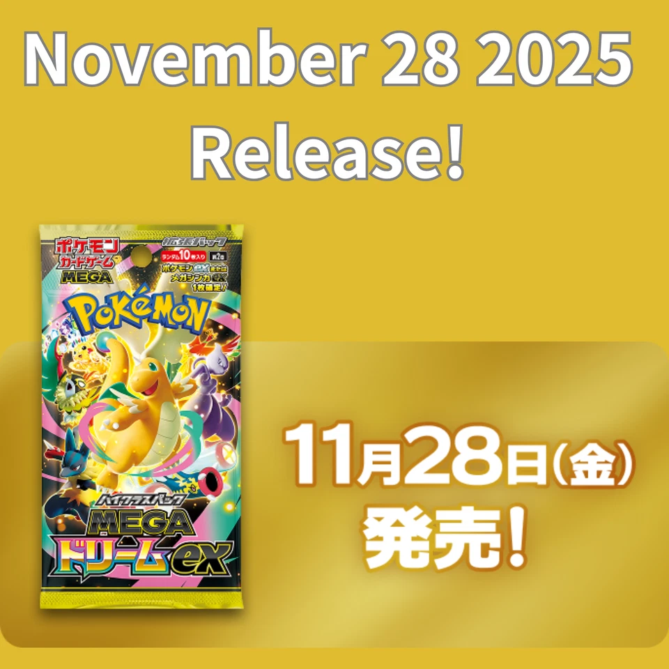 N's Zoroark ex SAR 242/193 MEGA Dream ex M2a Pokemon Card Japanese 2025 NM - Image 4 of 4