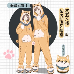 shiba inu pajamas