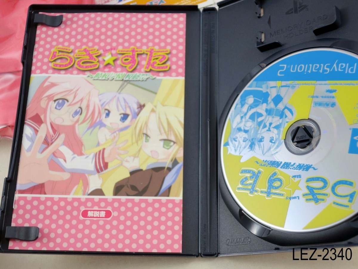 Lucky Star Limited Ed Outousai DX Pack Playstation 2 Japan