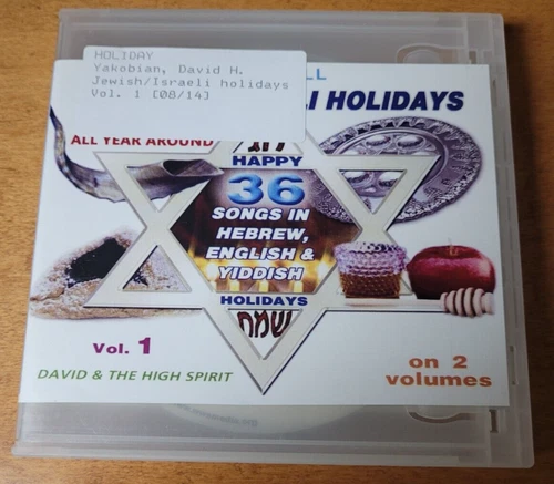 Music For All Jewish Israeli Holidays Volume 1 CD David & High Spirit Shana Tova