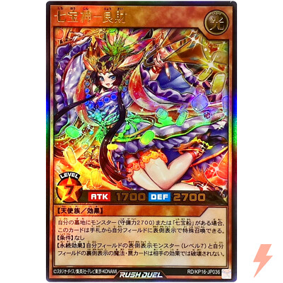 デュエルマスターズ Tanaka 4904810952633.jpg