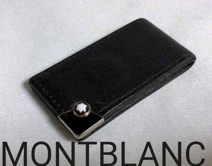 Montblanc Limited Edition Black Leather Wallet with Money Clip and White Star  