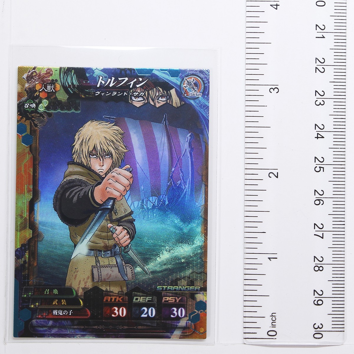 Thorfinn - Vinland Saga No.005 - LORD of VERMILION 2017 Trading