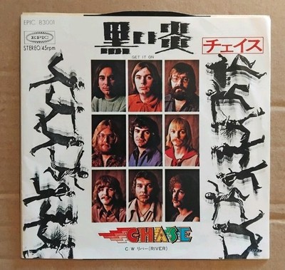 Chase - Get It On. 7''Single Japanese Import. VG+.