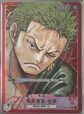 ALT ART Roronoa Zoro OP01-001 L Rare Romance Dawn ONE PIECE Card Game - Chinese