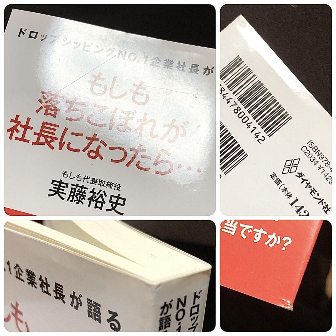 MIT　No12,13,14,15の4冊セット いやだいやだの絵本（4冊セット）／せなけいこ｜絵本のギフト