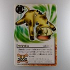 ZATCH BELL! " Ponygon " HotStamping M-133 2004 Gash Bell TCG Card Japanese F/S