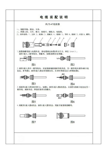 Replacement 3-lug Connector PL75-47 Triaxial TRB male M17/176-00002 For Keithley - Picture 7 of 7