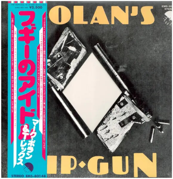 T. Rex Bolans Zip Gun JAPAN NEAR MINT EMI Vinyl LP | eBay