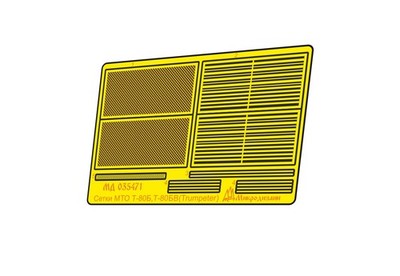80B 80BV Trumpeter 1:35 PE Set Engine Grilles for T