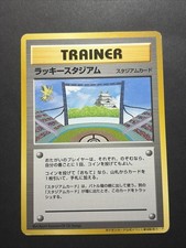 Pokemon Japanese Lucky Stadium Promo Chubu Zapdos Lightly Played