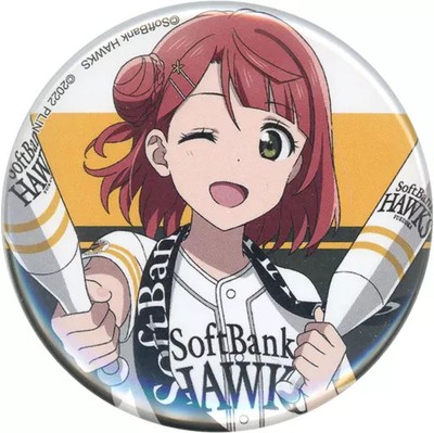 Love Live Nijigasaki Anstecker Pins Ayumu Uehara Fukuoka SoftBank Hawks