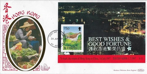 1997 ST HELENA BIRDS HONG KONG MIN SHEET ON SUPERB FDC