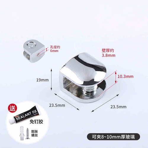 4Pcs 6-12mm Glass Shelf Clamps Brackets Support Clip Chrome Shelves Clamp Tools - Picture 26 of 45