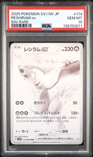 2025 POKEMON JAPANESE SV11W-WHITE FLARE #174 RESHIRAM ex BW RARE PSA 10