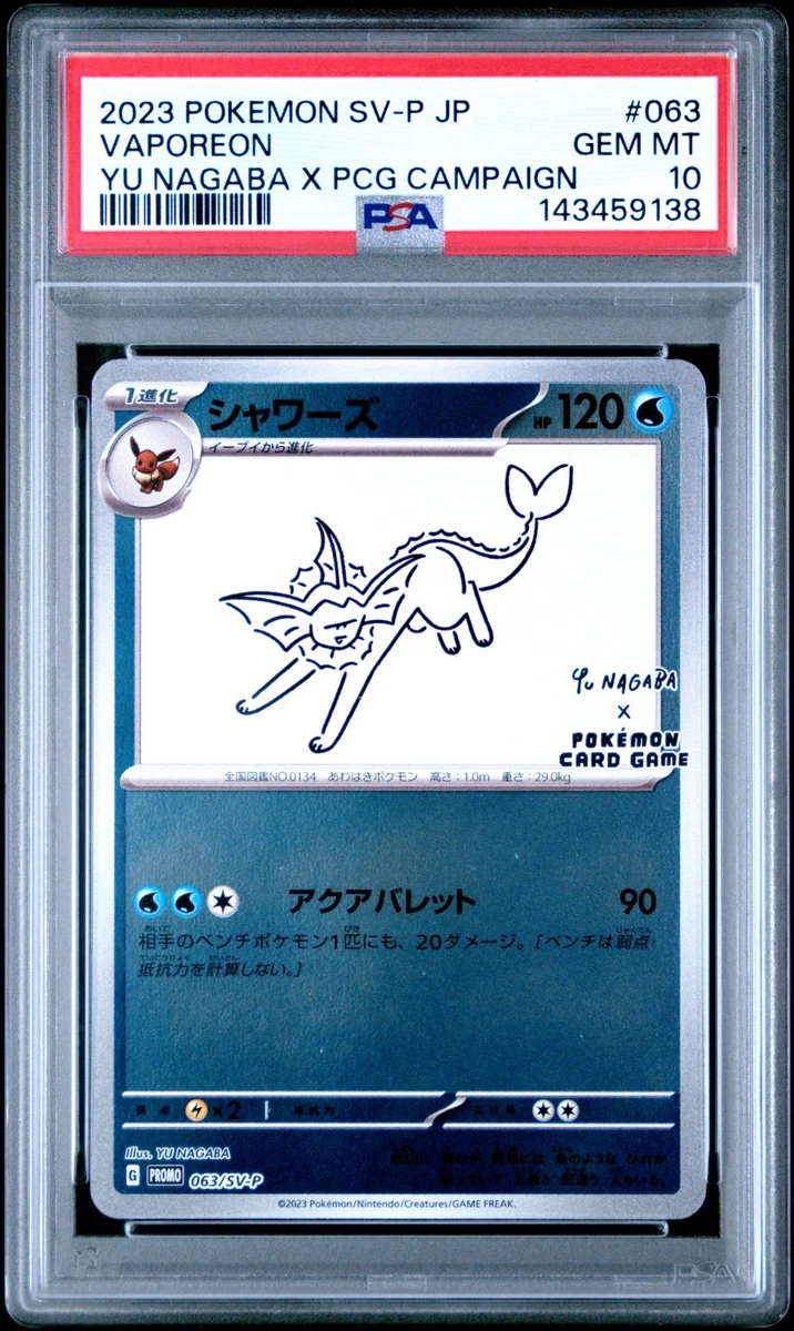 【PSA10】シャワーズ nagaba 2023Vaporeon #063 Vaporeon 063/SV-P Sv-P Promotional Cards for sale | eBay