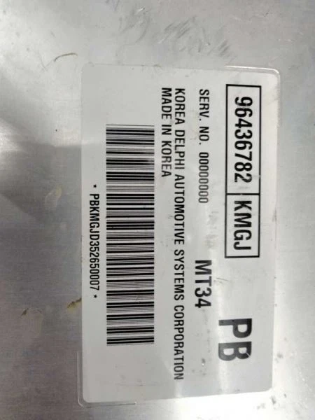 Chevy Optra 2006 ecu ecm en motor control informático mod 96436782 Foto 4 de 4