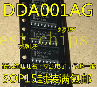 5PCS IC ON/ONSEMI SOP-15 DDA001AG DDA001ADR2G #T7
