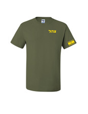 Israel Army Israeli T-shirt IDF Israeli Defense force military yellow design