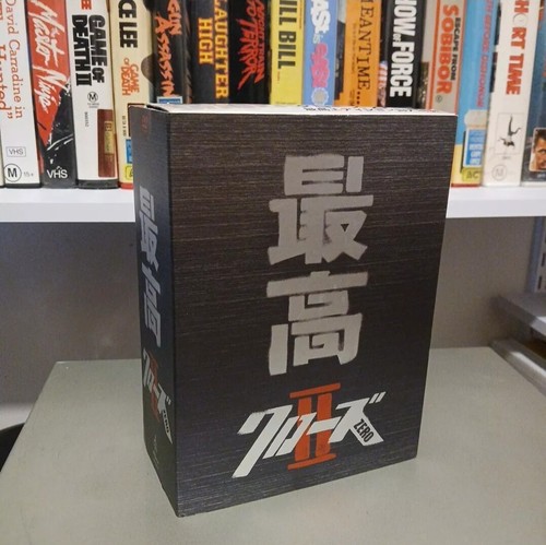 Crow Zero II 2- DVD Special Release Figure Box Set- Highest Edition- Complete R2 - Picture 4 of 5