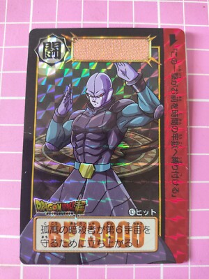 【新品未開封品】Dragon Ball Carddass Remix Vol.3 s-l400.jpg