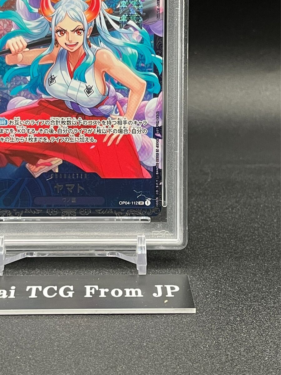 PSA 10 Yamato OP04-112 SR Flagship Battle Best 8 Prize ONE PSA 10 Yamato OP04-112 SR Flagship Battle Best 8 Prize ONE