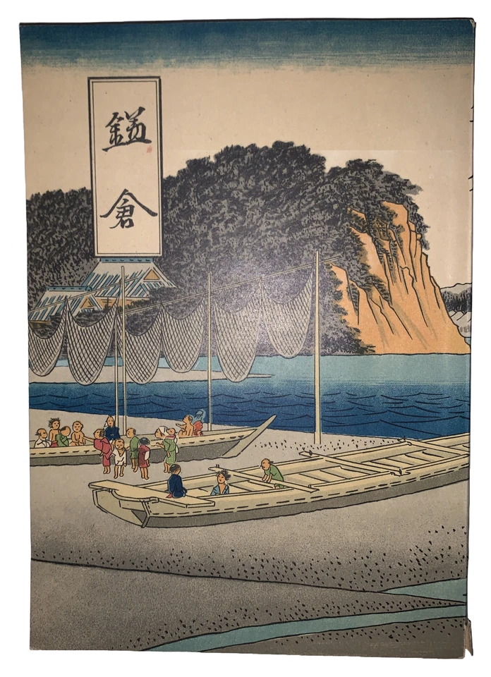 c.1952, KAMAKURA JAPAN, TOURIST GUIDE, JAPANESE, ILLUSTRATED, FOLD OUTS - Image 4 of 4